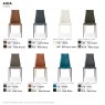 Aida Dining Chair (CS1452) by Calligaris Aida Dining Chair (CS1452) by Calligaris